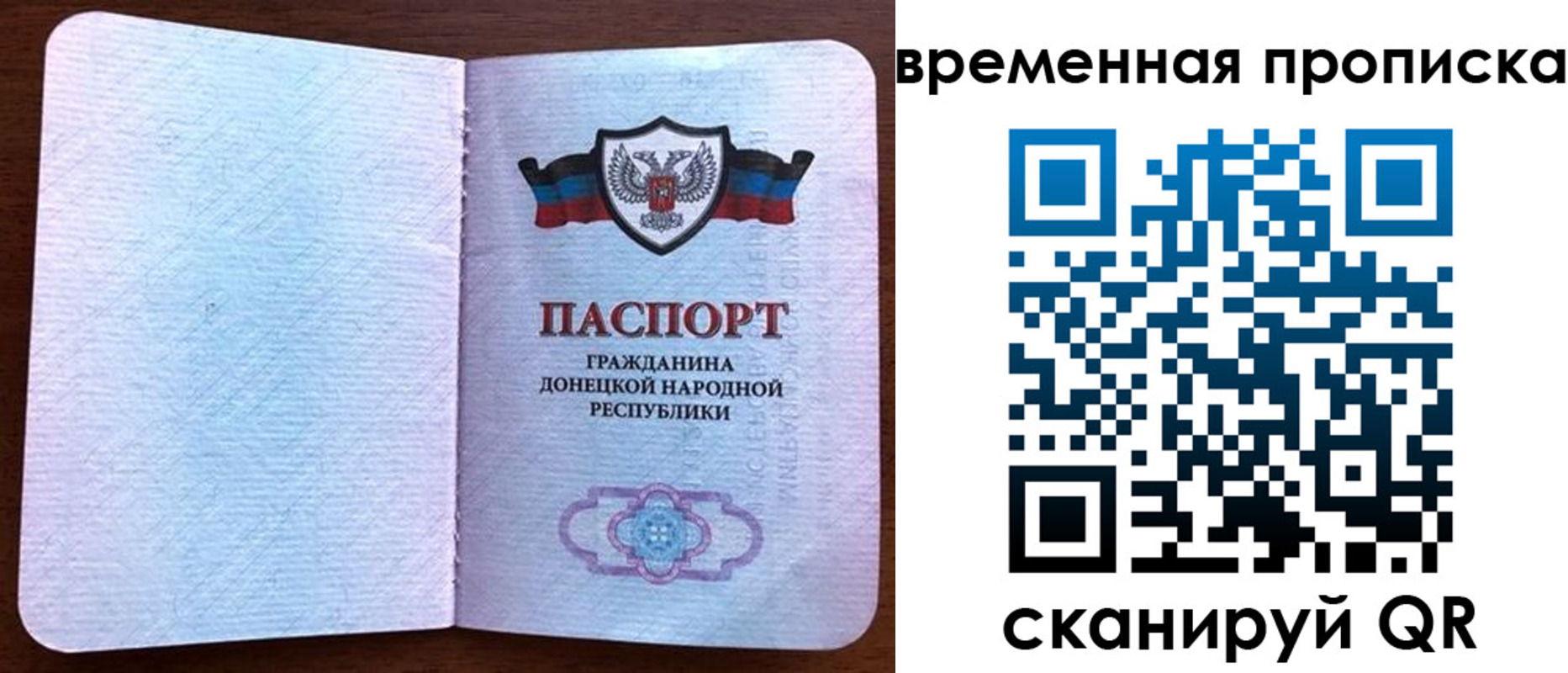 временная регистрация надежно в Борисоглебске